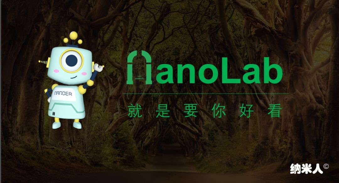 NanoLab.jpg